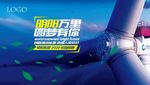 招聘 校招 国企 科技 未来