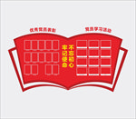 照片墙