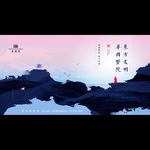 高端新中式中国风豪宅别墅广告