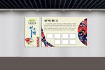 民族文化