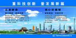 中铁企业使命