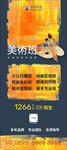 美术招生