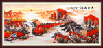 鸿运当头