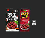 红枣