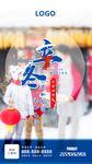 立冬朋友圈海报