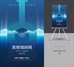 吉他培训