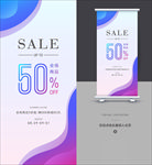 X展架