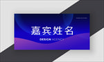 桌牌设计
