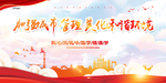 加强城市管理