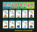 食堂文化华丽食堂