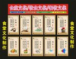 食堂文化美丽精牌