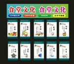 食堂文化膳食食堂