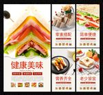 三明治