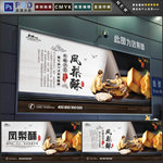 凤梨酥