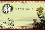 名言展板