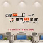 励志标语