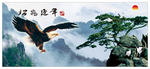 迎客松