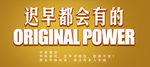立体字