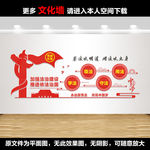 法治中国