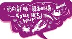 龙虾品牌包装设计