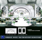 大理石纹婚礼