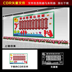 贵州教师文化