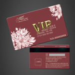 VIP卡