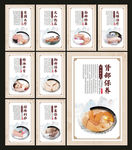 美容养生
