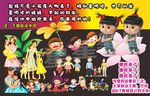 哪咤与其它可爱小孩或一家人