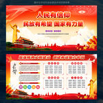 社会主义精神文明建设