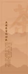 山水 书签 欧式边框