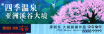 围挡 地产 提案 VI 展板