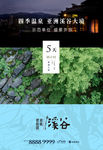 地产 倒计时