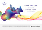 商业地产