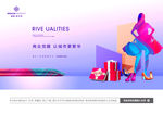 商业地产广告