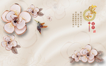 家和富贵山茶花珠宝3D花朵