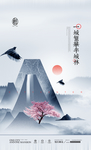 地产