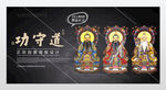 一代宗师佛山武术黄飞鸿叶问功夫