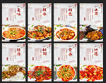 麻婆豆腐