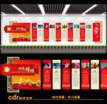 时代楷模