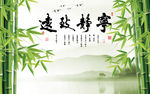 竹柳背景墙