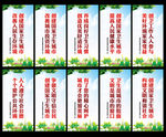 国家卫生城市