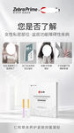 护肤品推广图
