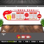 团员活动室