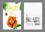 板栗包装袋