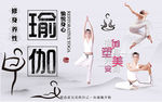 瑜伽健身房背景墙