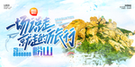 崂山