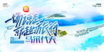 马尔代夫