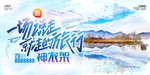神农架