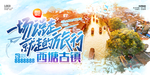 西塘古镇